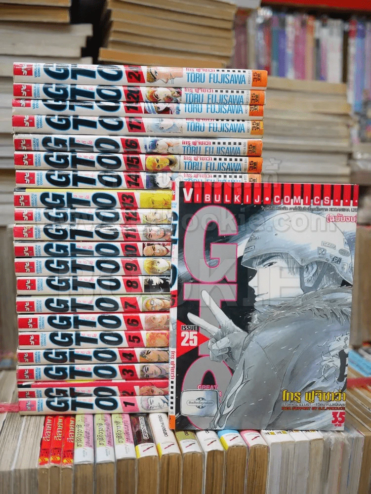 GTO จีทีโอ 25 เล่มจบ (ขาดเล่ม 18,21,22,23) รูปที่ 1