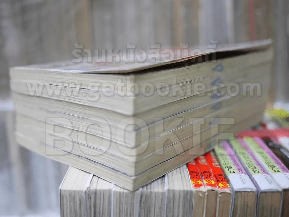 มีดที่ 13 ภาค 1 ครบชุด 7 เล่มจบ รูปที่ 4