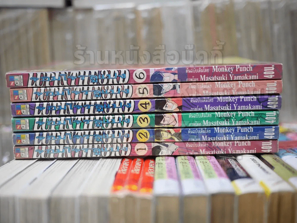 จอมโจรลูแปง 7 เล่มจบ (ขาดเล่ม 7) รูปที่ 2