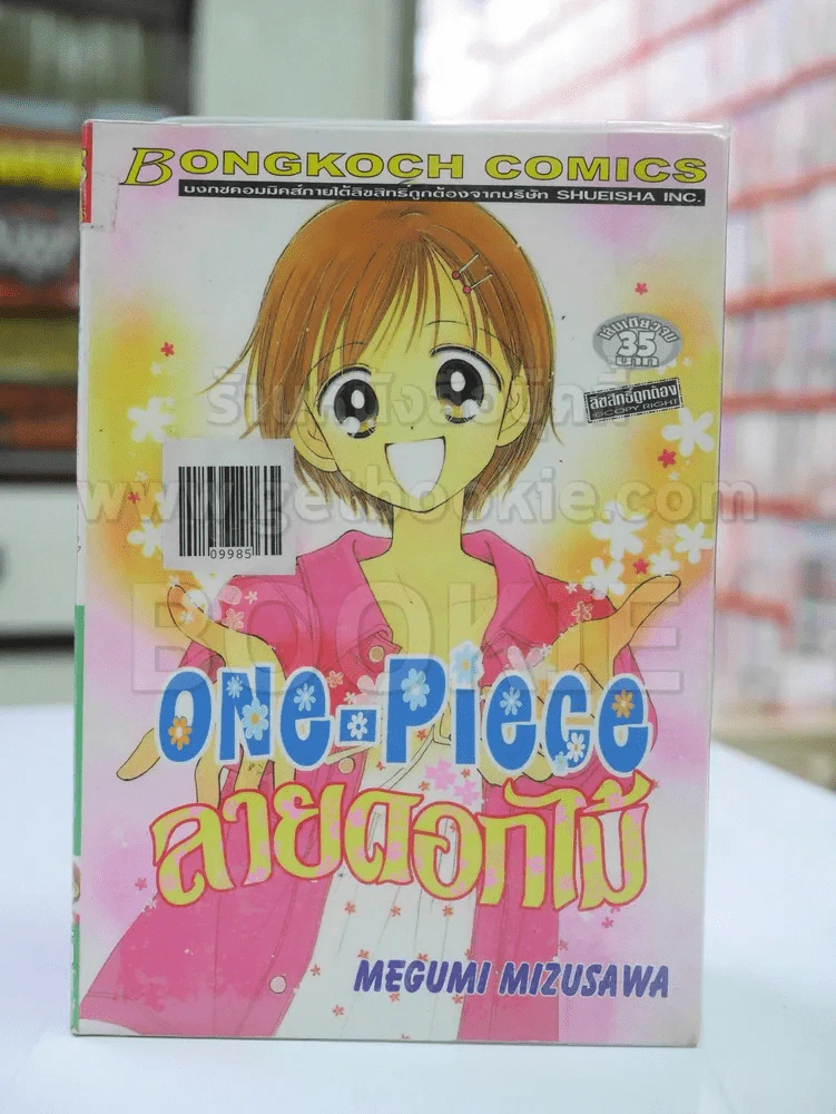 one-piece ลายดอกไม้ รูปที่ 1