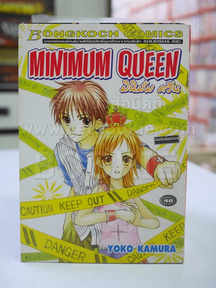 MINIMUM QUEEN มินิมั่ม ควีน รูปที่ 1
