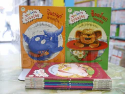 ขนมนิทานอร่อย รวม 8 เล่ม รูปที่ 1