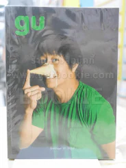 gu Garbage of Udom รูปที่ 1