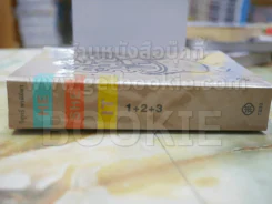 Hesheit 1+2+3 รูปที่ 2