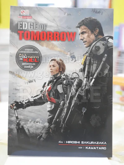EDGE OF TOMORROW รูปที่ 1