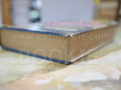 สามชาย โดย ดอกไม้สด รูปที่ 4