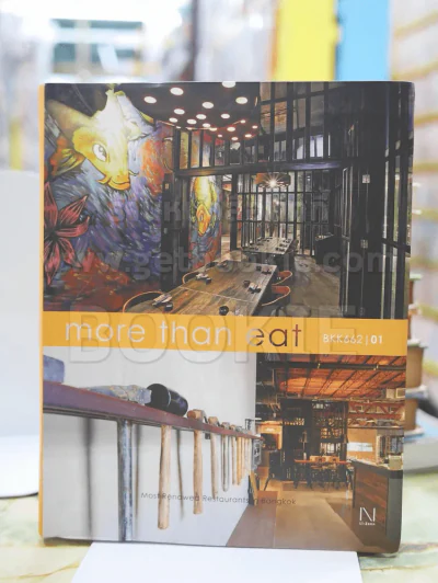 more than eat รูปที่ 1