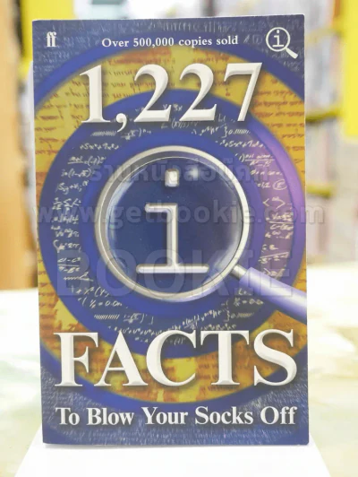 1227 QI FACTS To Blow Your Socks Off รูปที่ 1