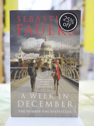 A WEEK IN DECEMBER รูปที่ 1