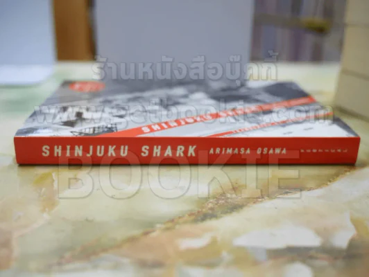 SHINJUKU SHARK ARIMASA OSAWA รูปที่ 2