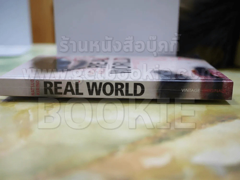 REAL WORLD  NATSUO KIRINO รูปที่ 2