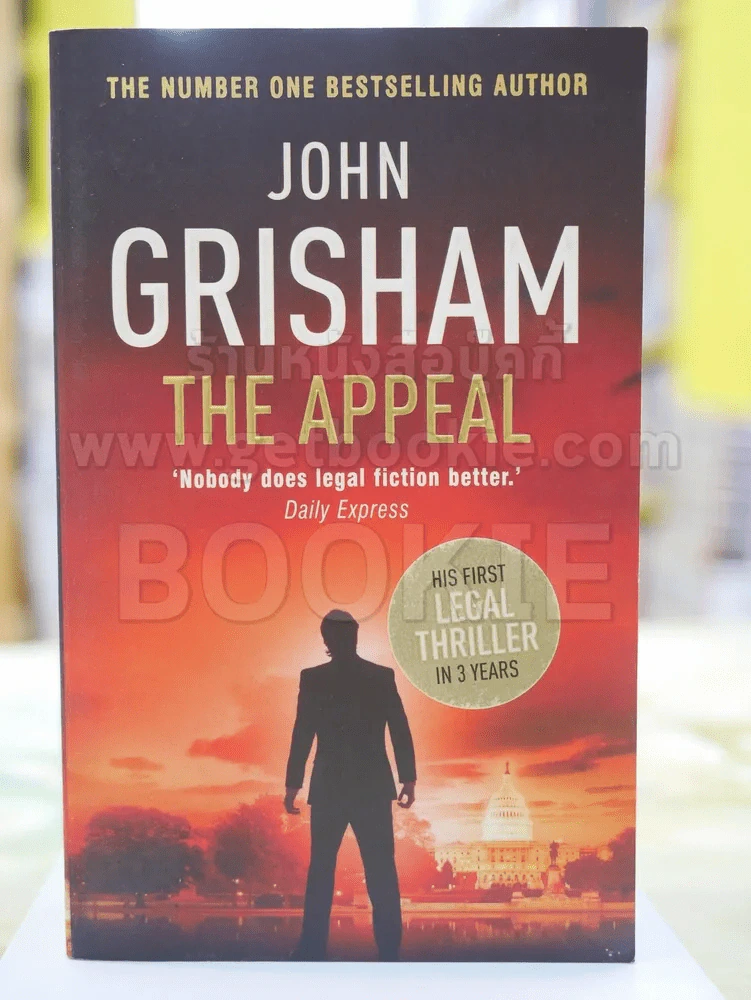 THE APPEAL JOHN GRISHAM รูปที่ 1