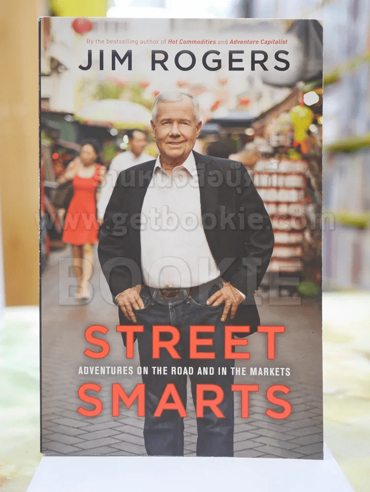 STREET SMARTS JIM ROGERS รูปที่ 1