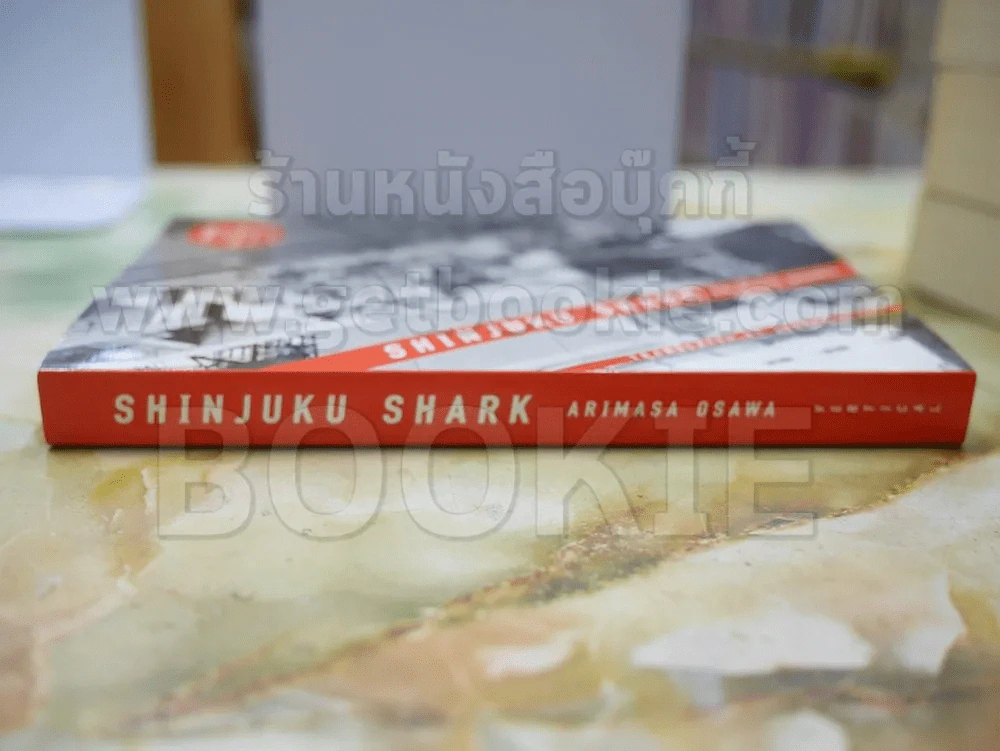 SHINJUKU SHARK ARIMASA OSAWA รูปที่ 2