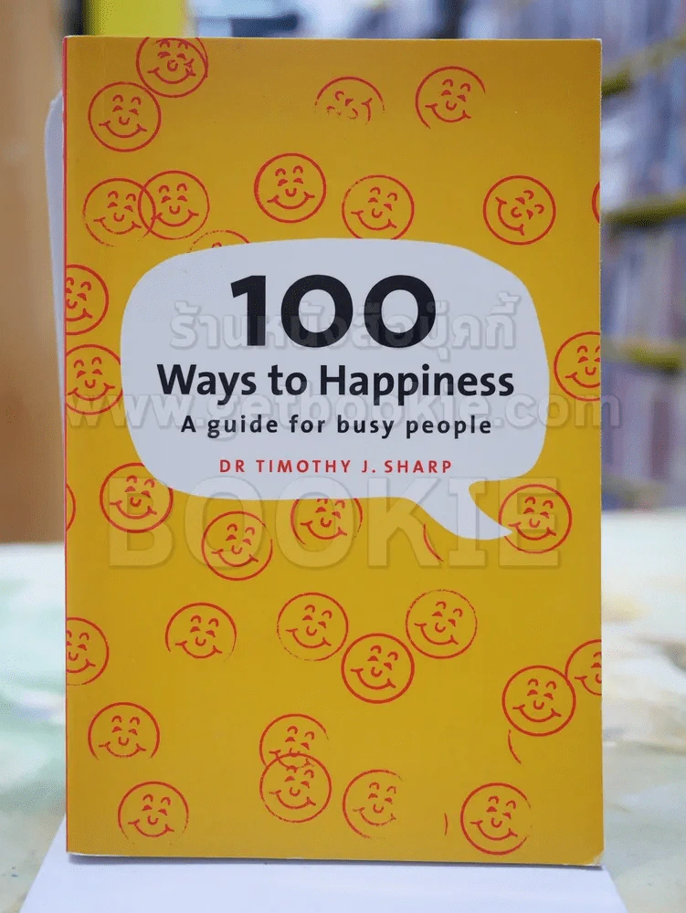 100 Ways to Happiness รูปที่ 1