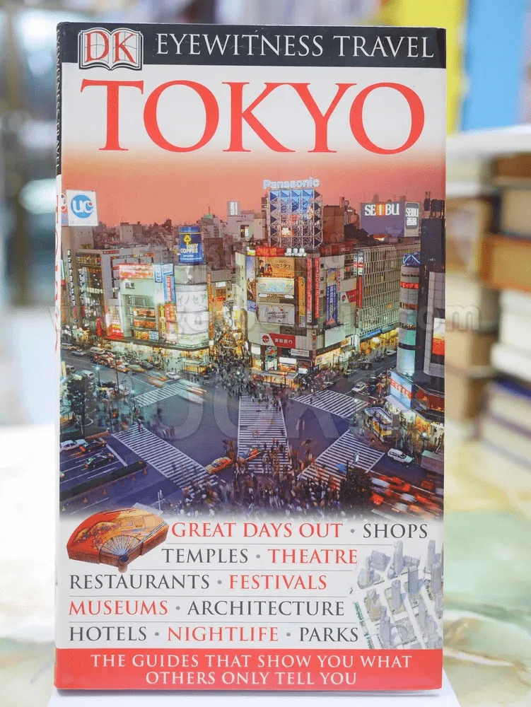 TOKYO (ฉบับภาษาอังกฤษ) รูปที่ 1