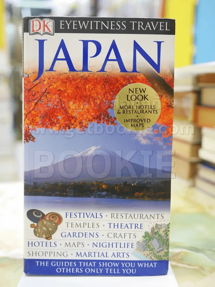 JAPAN (ฉบับภาษาอังกฤษ) รูปที่ 1
