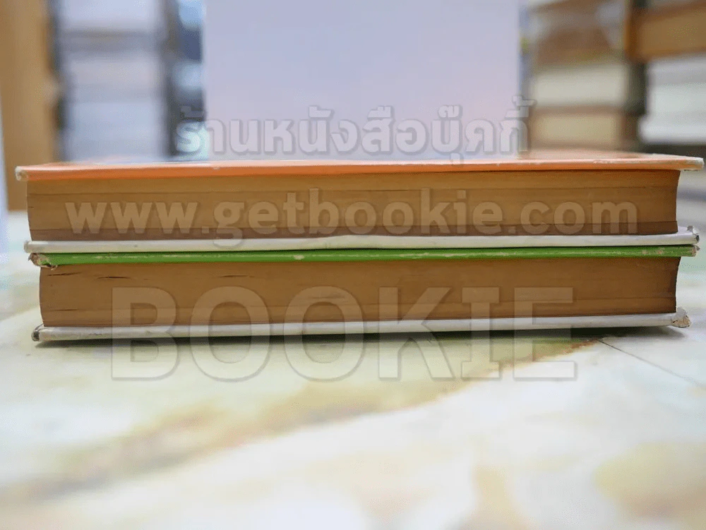 แม่ปลาหลด 2 เล่มจบ - รพีพร รูปที่ 3