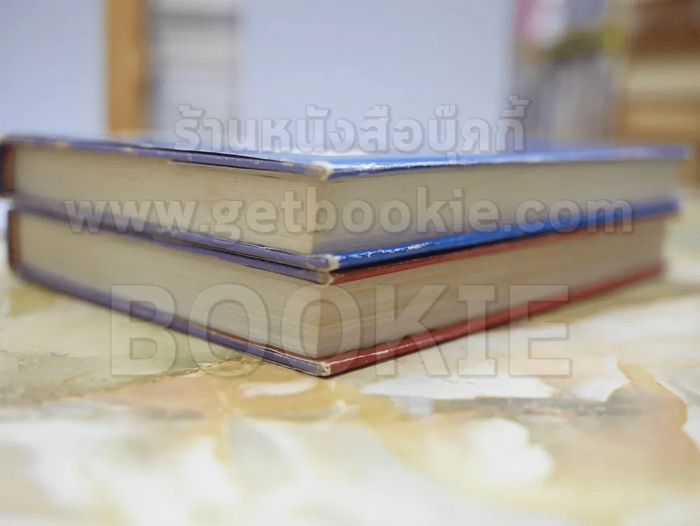ผู้พิชิตมัจจุราช โดย เทียน เหลียวรักวงศ์ 2 เล่มจบ พ.ศ. 2532 รูปที่ 3