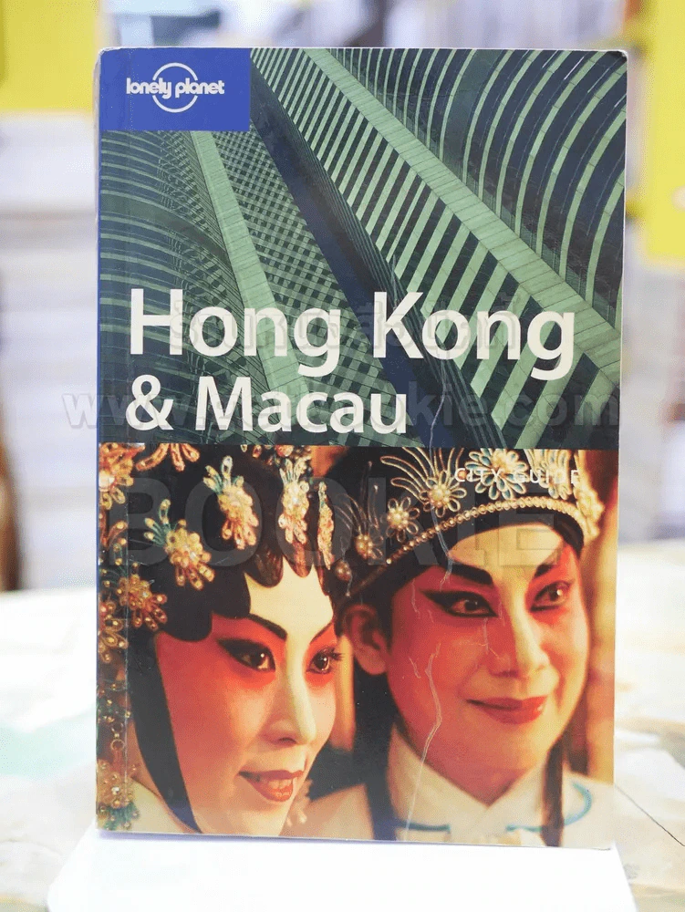 Hong Kong & Macau รูปที่ 1