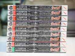 เนตรปริศนาล่าทรชน เล่ม 1-9 รูปที่ 2