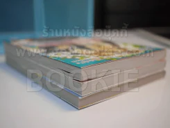 รักวุ่นวายของนายจอมป่วน (3 เล่มจบ) รูปที่ 3