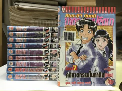 คินดะอิจิกับคดีฆาตกรรมปริศนา Case 1-7 ครบชุด 10 เล่มจบ รูปที่ 1