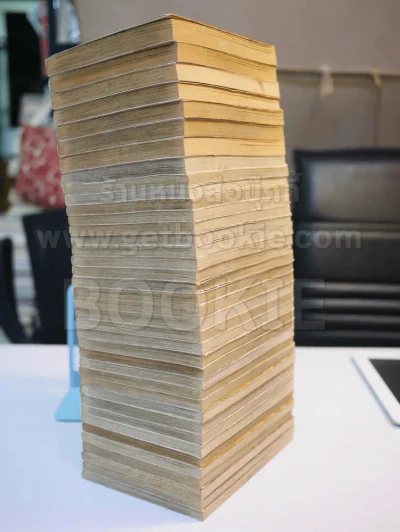 Yu-Gi-Oh ยูกิ เกมกลคนอัจฉริยะ 38 เล่มจบ รูปที่ 4