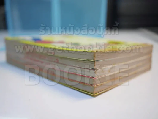 ทอร์เต้ แม่มดน้อยจากท้องฟ้า เล่ม 1-6 รูปที่ 3