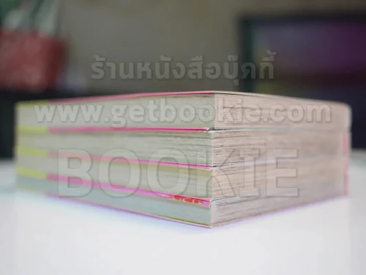 ZIG ZAG เล่ม แทรกใจให้วุ่นรัก  1 - 4 รูปที่ 3
