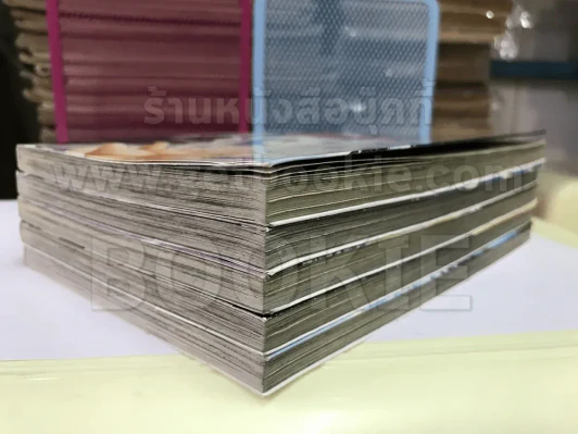 ดอกไม้ในสายธาร 5 เล่มจบ รูปที่ 4