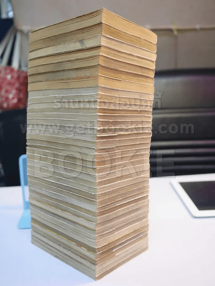 Yu-Gi-Oh ยูกิ เกมกลคนอัจฉริยะ 38 เล่มจบ รูปที่ 3