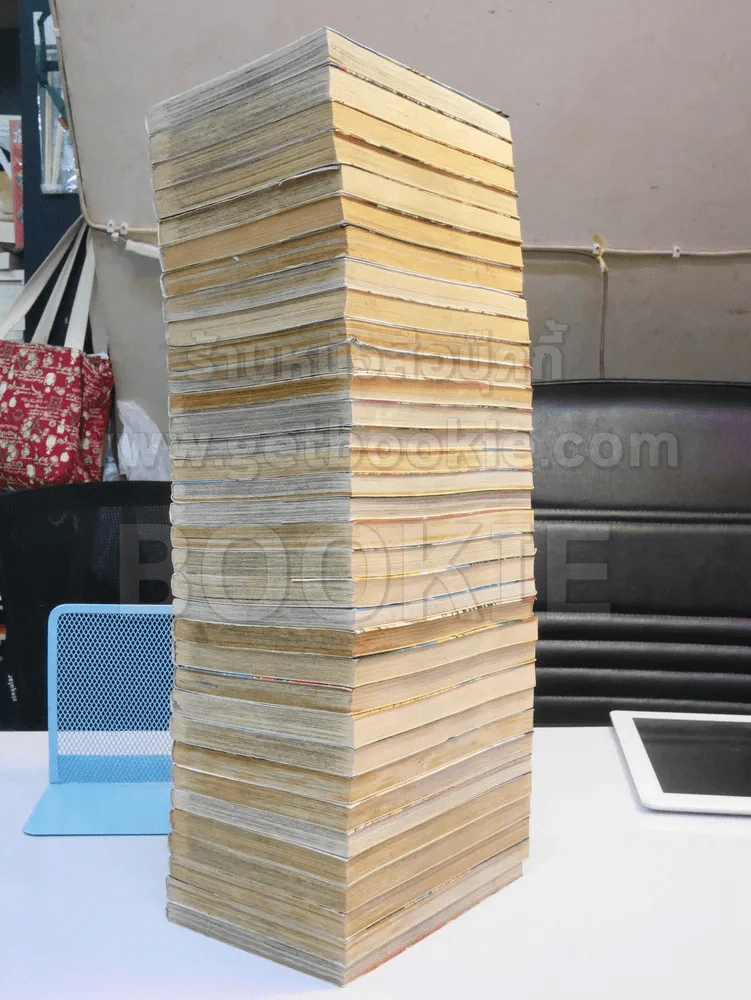 ล่าอสูรกาย 33 เล่มจบ + ภาคพิเศษ 1 เล่ม รูปที่ 4
