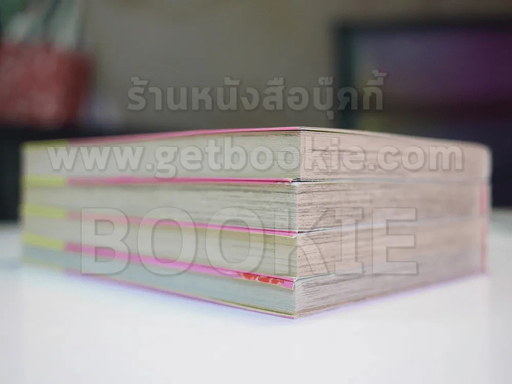 ZIG ZAG เล่ม แทรกใจให้วุ่นรัก  1 - 4 รูปที่ 3