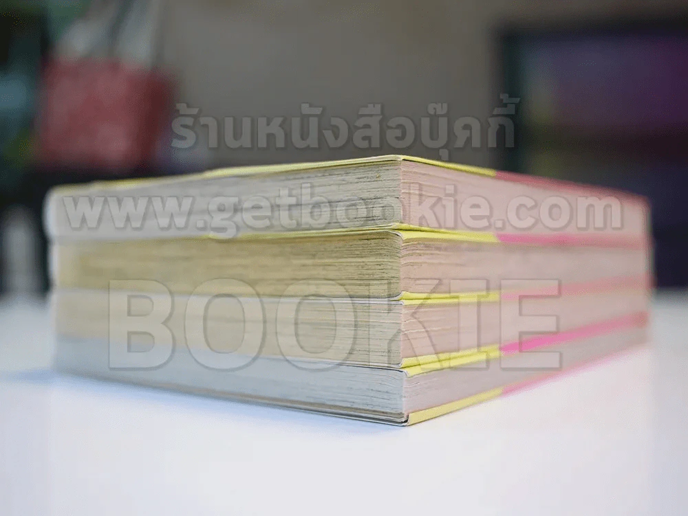 ZIG ZAG เล่ม แทรกใจให้วุ่นรัก  1 - 4 รูปที่ 4