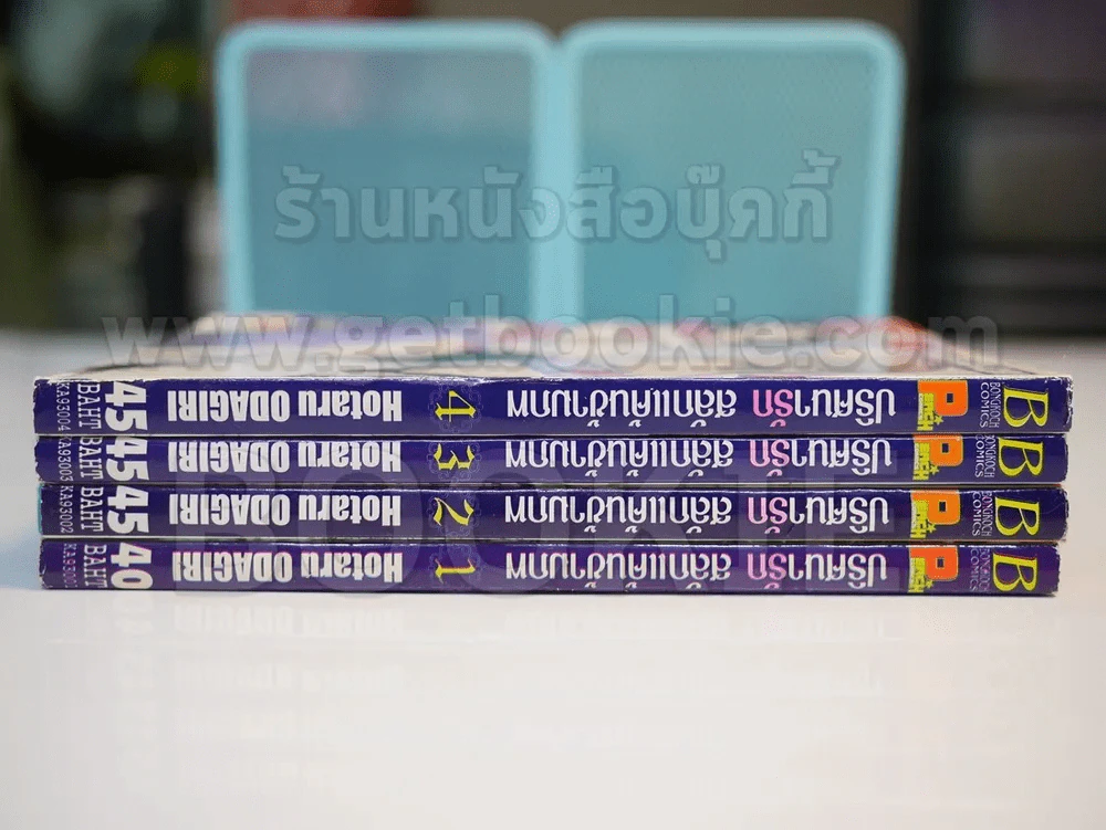 ปริศนารักสลักแค้นข้ามภพ เล่ม 1- 4 รูปที่ 2