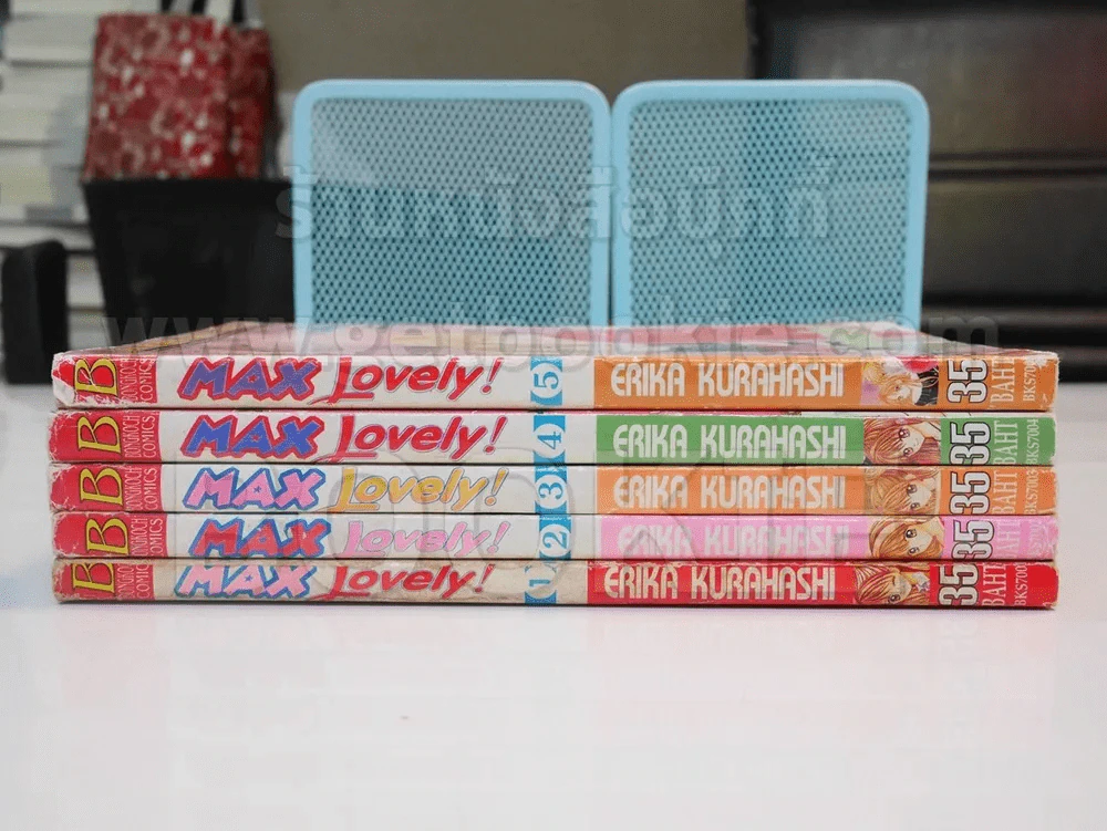 Max Lovely 5 เล่มจบ รูปที่ 2