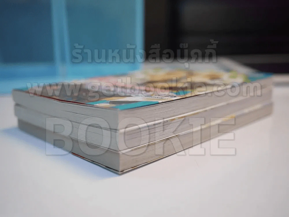 รักวุ่นวายของนายจอมป่วน (3 เล่มจบ) รูปที่ 4