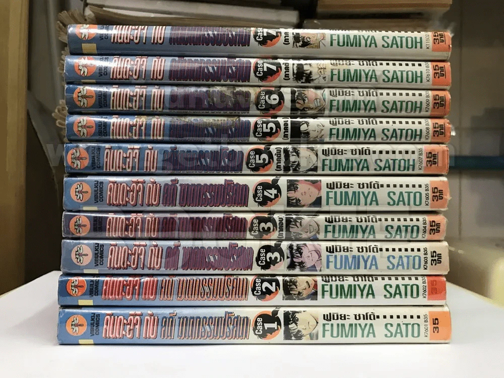 คินดะอิจิกับคดีฆาตกรรมปริศนา Case 1-7 ครบชุด 10 เล่มจบ รูปที่ 2