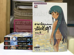 ฮานาโกะกับเรื่องเล่า ขนหัวลุก File;4 4 เล่มจบ รูปที่ 1