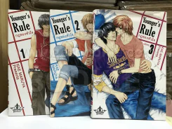 Younger's Rule กฎของหัวใจ 3 เล่มจบ รูปที่ 1