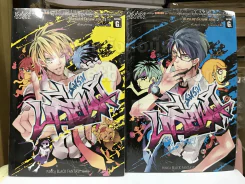 ชมรมเกรียนผี เล่ม 1-2 รูปที่ 1