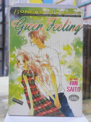 Green Feeling กรีน ฟิลลิ่ง รูปที่ 1