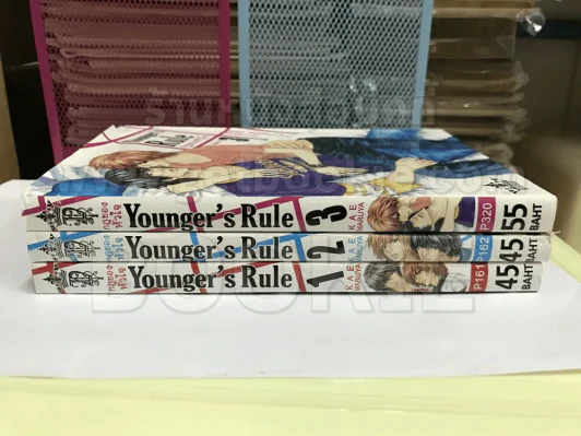 Younger's Rule กฎของหัวใจ 3 เล่มจบ รูปที่ 2