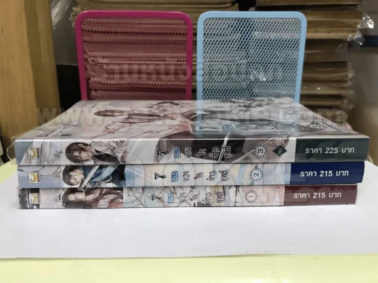 7 ยอดดวงใจจ้าวยุทย์ 3 เล่มจบ รูปที่ 2