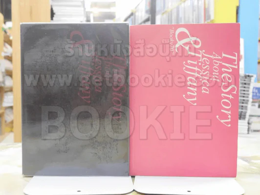 The Story About Jessica & Tiffany ''Booky70'' เล่ม 1-2 รูปที่ 1