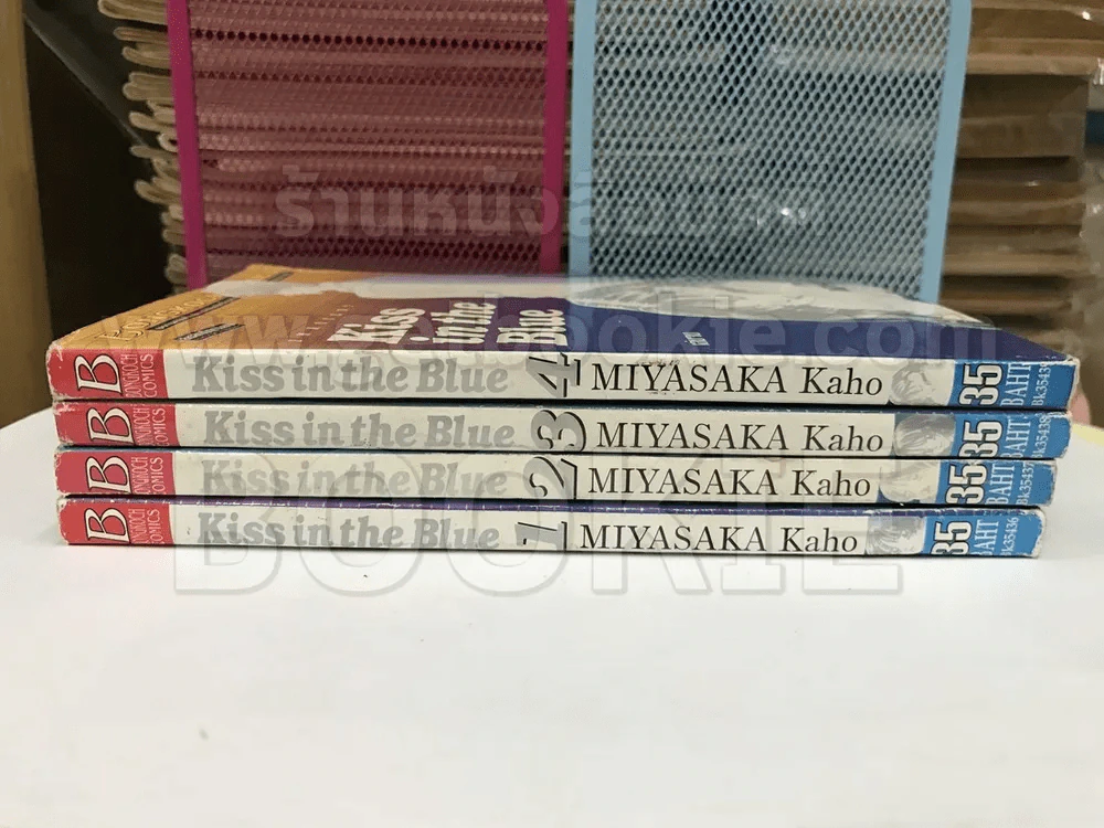 Kiss in the Blue 4 เล่มจบ (เล่ม 1 สภาพบวมน้ำ) รูปที่ 2
