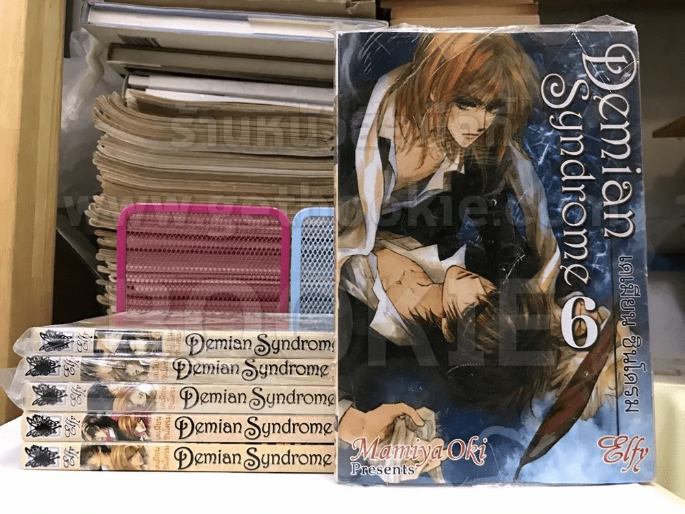 Demian Syndrome เดเมียน ซินโดรม เล่ม 1-6 รูปที่ 1