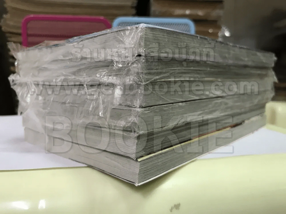 Demian Syndrome เดเมียน ซินโดรม เล่ม 1-6 รูปที่ 4