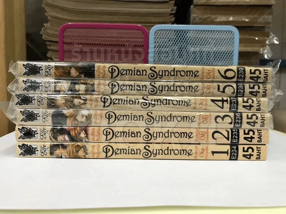Demian Syndrome เดเมียน ซินโดรม เล่ม 1-6 รูปที่ 2